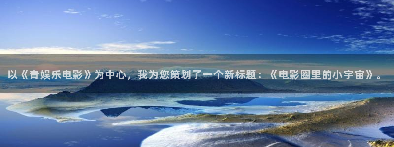 幸运彩体育用品